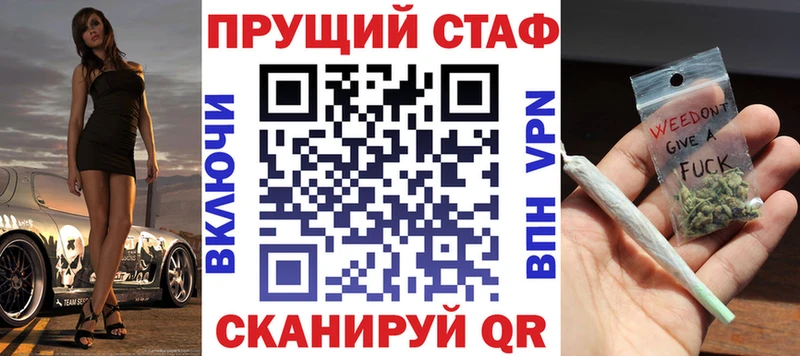 Где найти наркотики Магнитогорск Гашиш  Канабис  A PVP  Мефедрон 