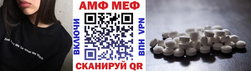 хочу наркоту  Магнитогорск  АМФ 97% 
