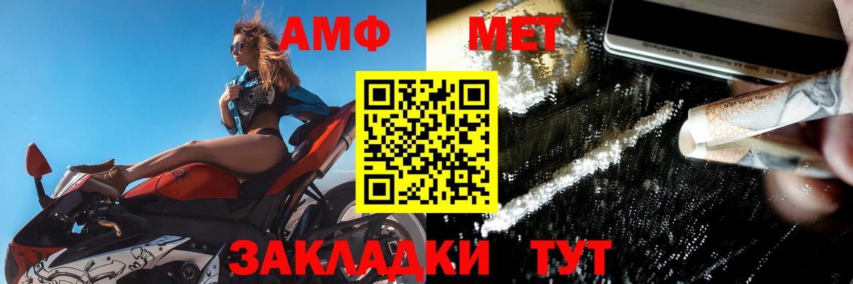 Amphetamine 97% Магнитогорск