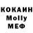 МДМА VHQ Shake Ma