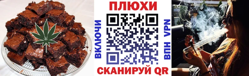 Печенье с ТГК конопля  Магнитогорск 