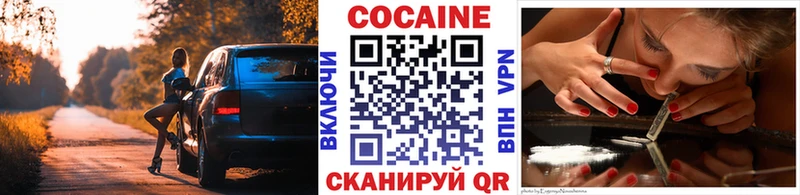 КОКАИН Эквадор Магнитогорск