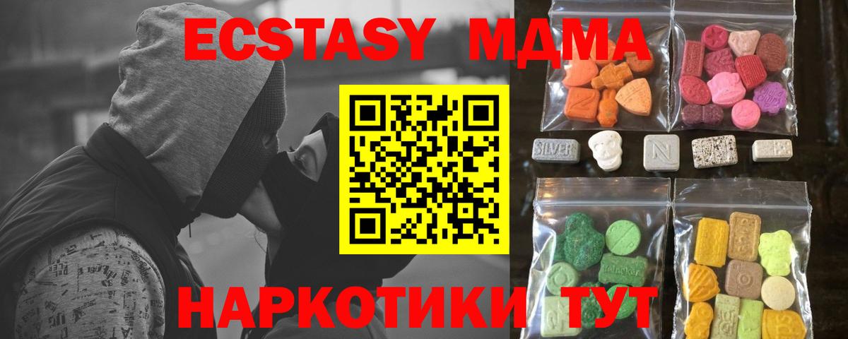 Экстази mix Магнитогорск