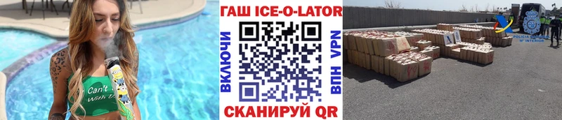 закладка  Магнитогорск  OMG   Гашиш убойный 