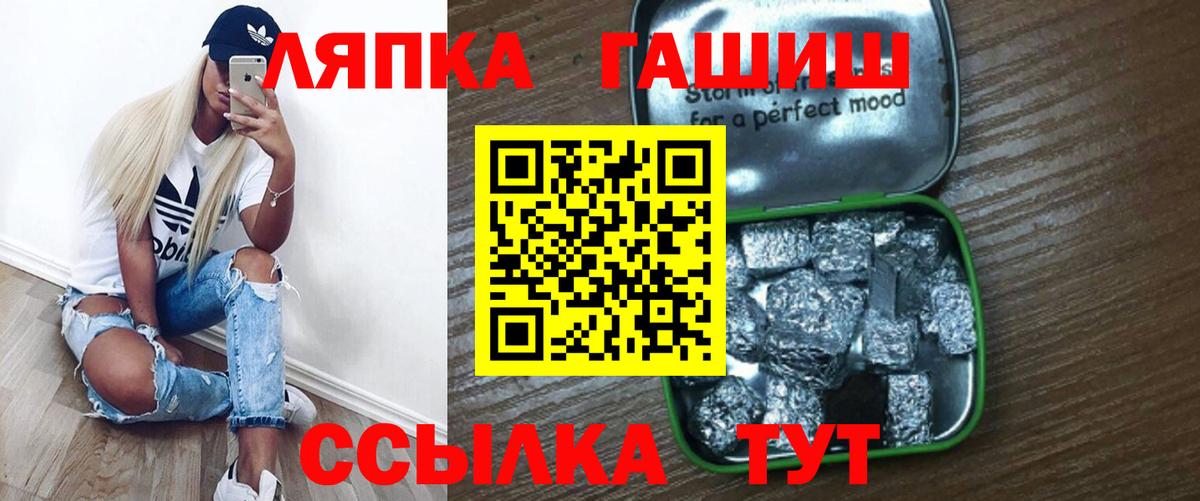 Гашиш индика сатива Магнитогорск