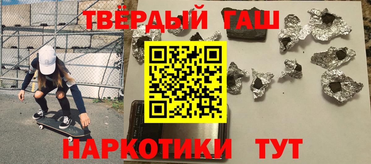 Гашиш Ice-O-Lator  Вход с VPN  Магнитогорск  хочу   ГАШ убойный 