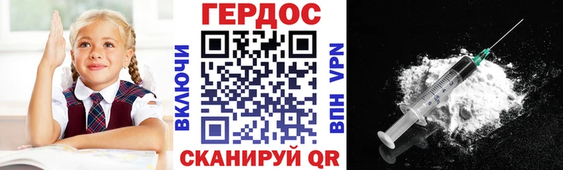 гидра сайт  Магнитогорск  Героин Heroin 