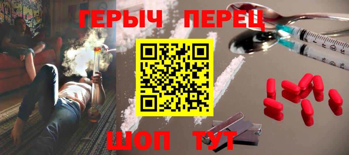 ГЕРОИН афганец Магнитогорск