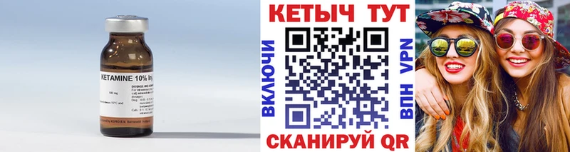 OMG рабочий сайт  даркнет сайт  Магнитогорск  КЕТАМИН VHQ 
