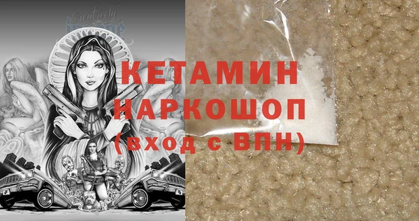 тгк Чердынь
