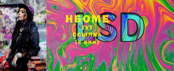 тгк Чердынь