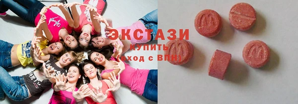 трава Хадыженск
