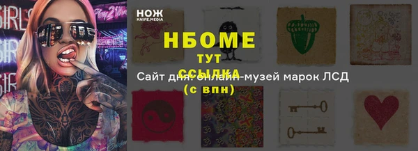 эйфоретик Чекалин