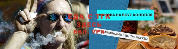 прущий лед Чегем