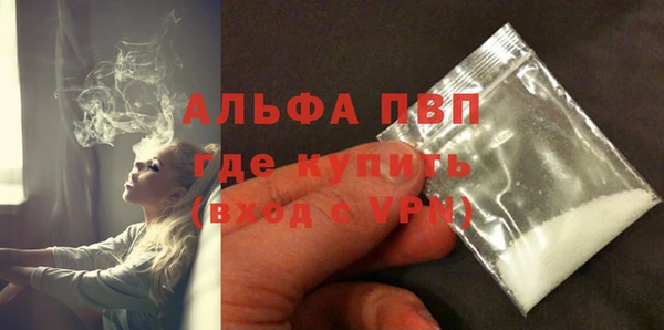 тгк Чердынь