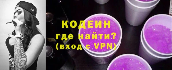 трава Хадыженск