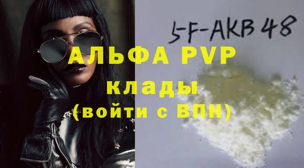 стаф Фурманов