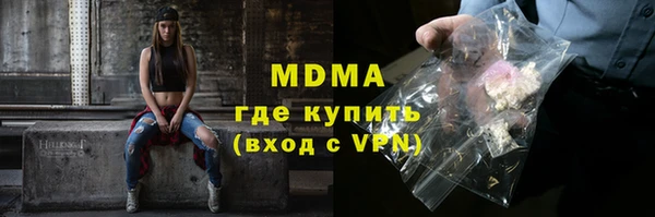 тгк Чердынь