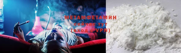 тгк Чердынь