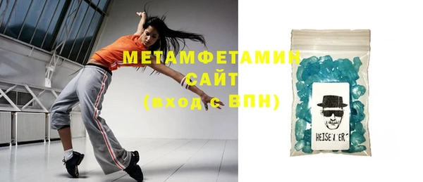 тгк Чердынь