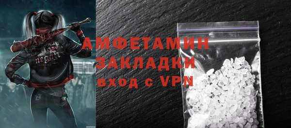тгк Чердынь