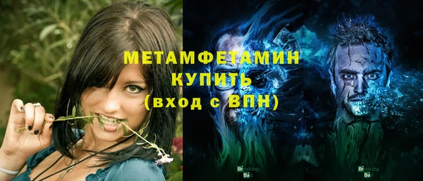 тгк Чердынь