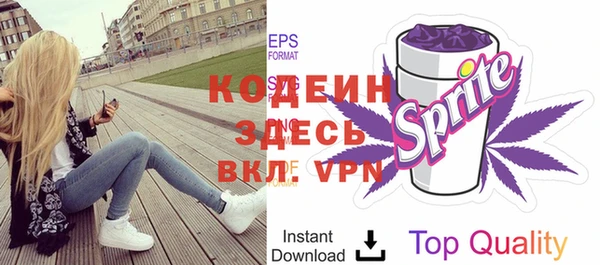 прущий лед Чегем