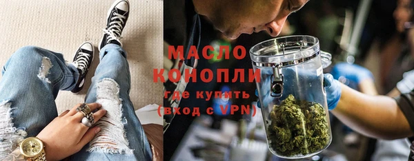 тгк Чердынь