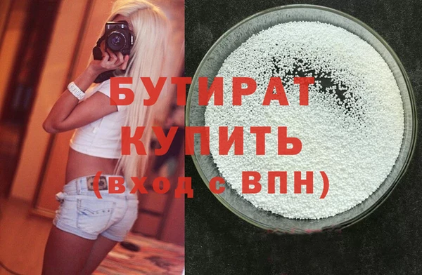 таблы Ханты-Мансийск