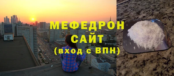 тгк Чердынь
