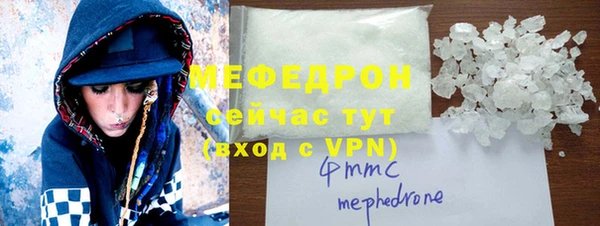 стаф Фурманов