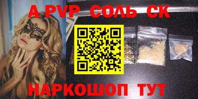 гидропоника Ипатово