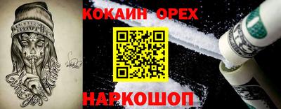 гидропоника Ипатово