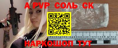 гидропоника Ипатово