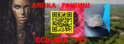 гидропоника Ипатово
