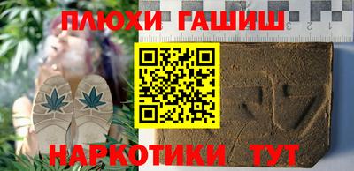 героин Кулебаки