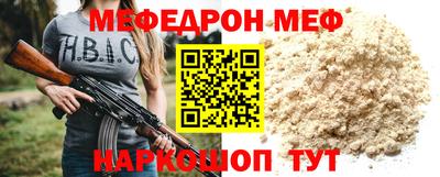 скорость Ирбит