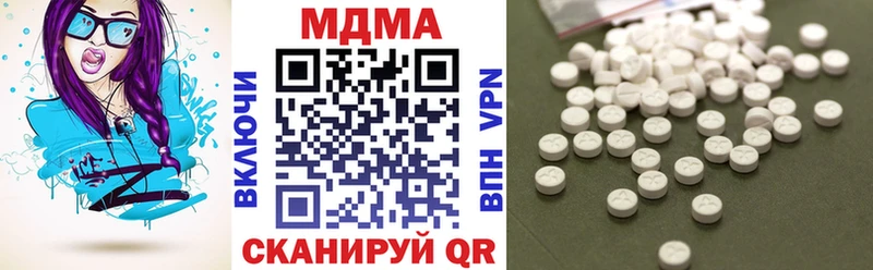 МДМА кристаллы  Магнитогорск 