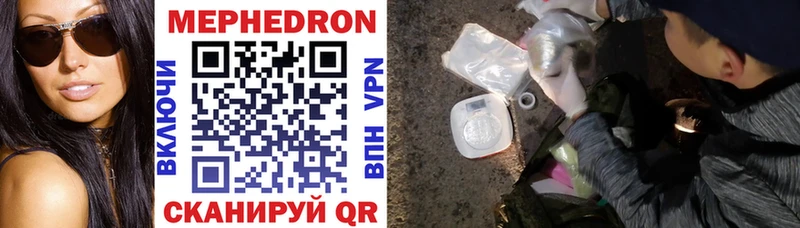 Меф VHQ blacksprut ONION Магнитогорск