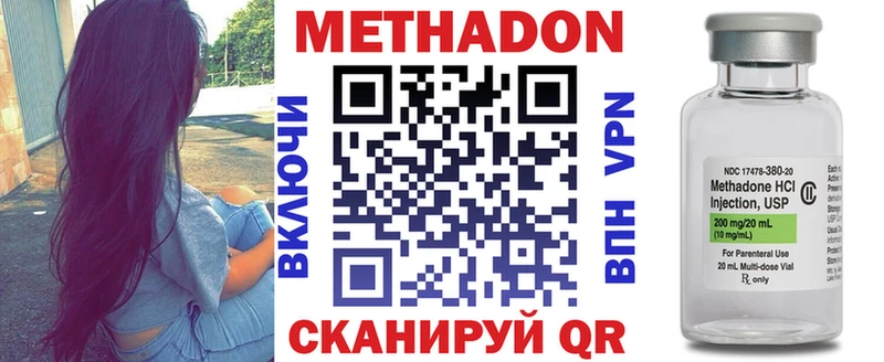 ОМГ ОМГ сайт Магнитогорск МЕТАДОН methadone