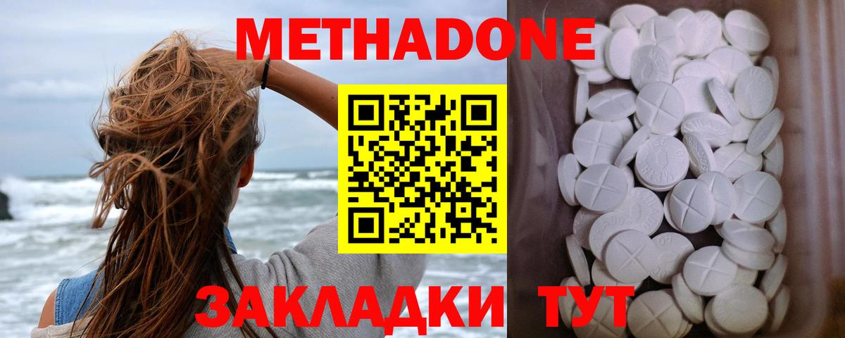 Амфетамин кристаллы  Магнитогорск  КЕТАМИН  Вход с VPN  ГАШ  Cocaine  МЕФ кристаллы  Конопля 