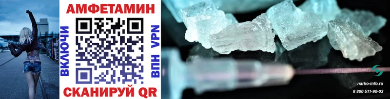 darknet клад  Магнитогорск  Метамфетамин Декстрометамфетамин 99.9%  купить   ссылка на мегу онион 