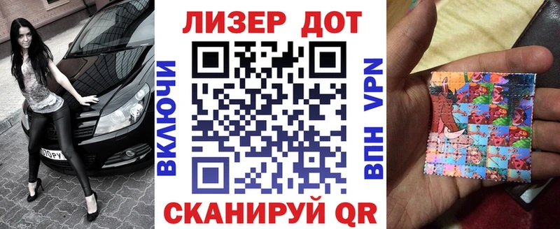 Марки 25I-NBOMe 1,8мг  как найти закладки  мега маркетплейс  Магнитогорск 
