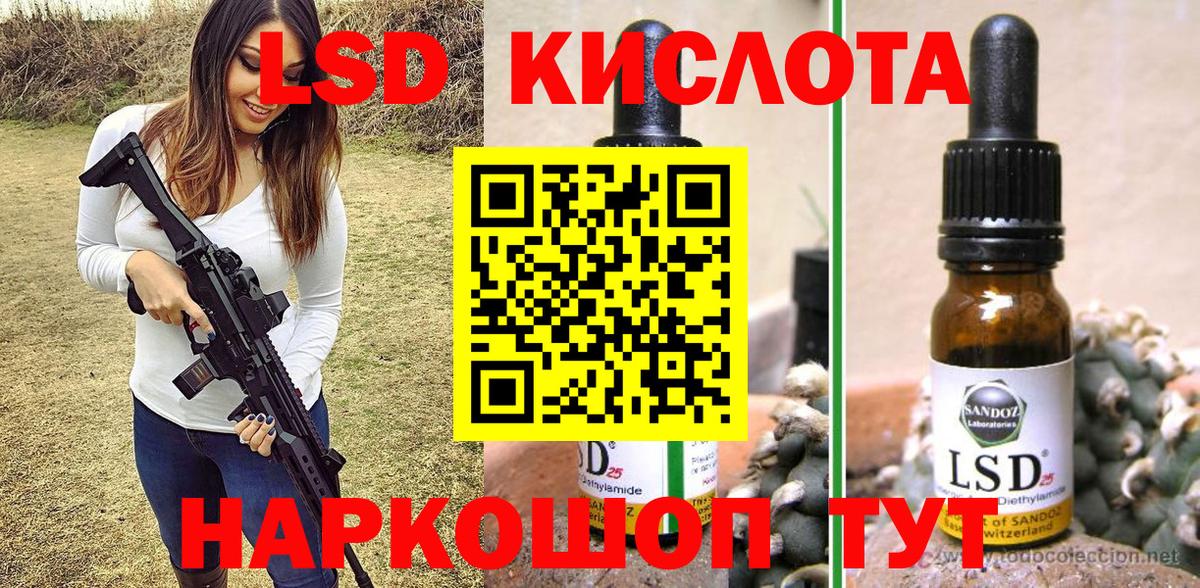 Магнитогорск  Марки N-bome 1,5мг  Марки NBOMe  Вход с VPN 