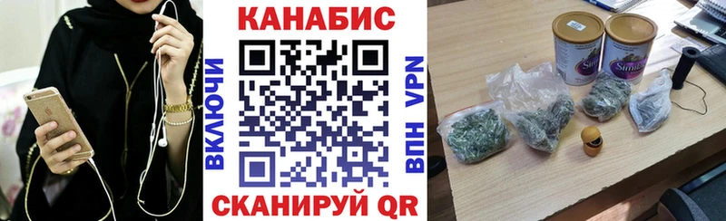 Канабис Bruce Banner  цены   Магнитогорск 