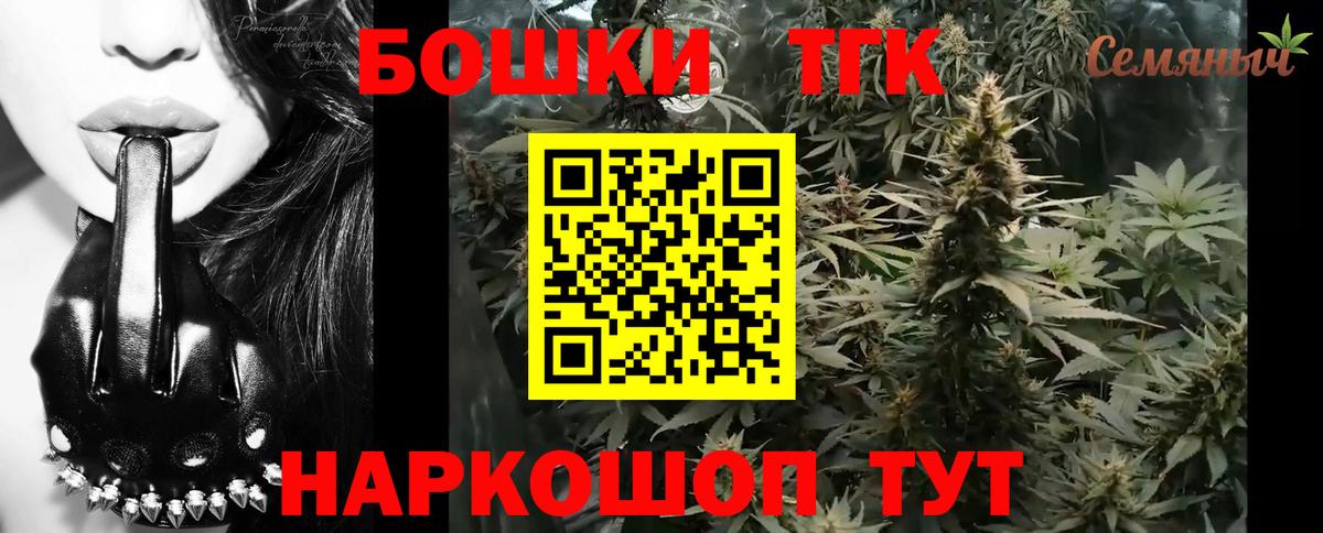 Бошки Шишки MAZAR Магнитогорск